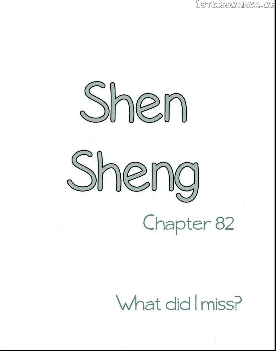 Chen Sheng chapter 82 - page 2