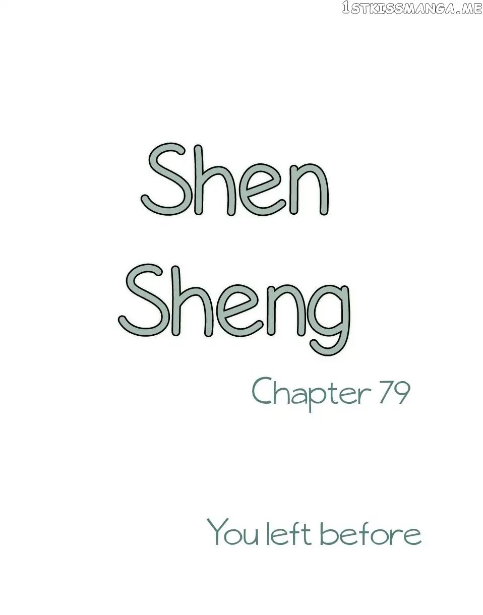 Chen Sheng chapter 79 - page 2