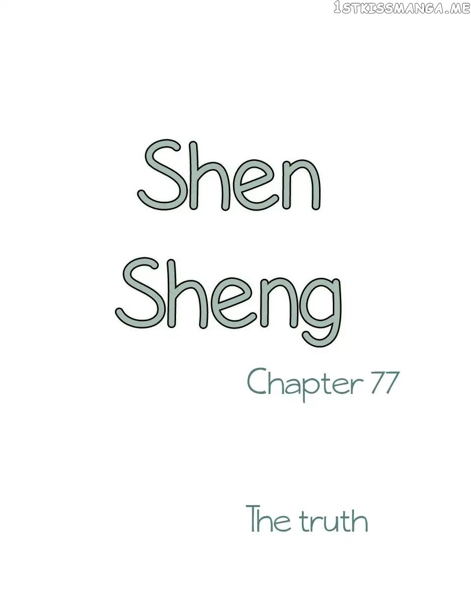 Chen Sheng chapter 77 - page 2