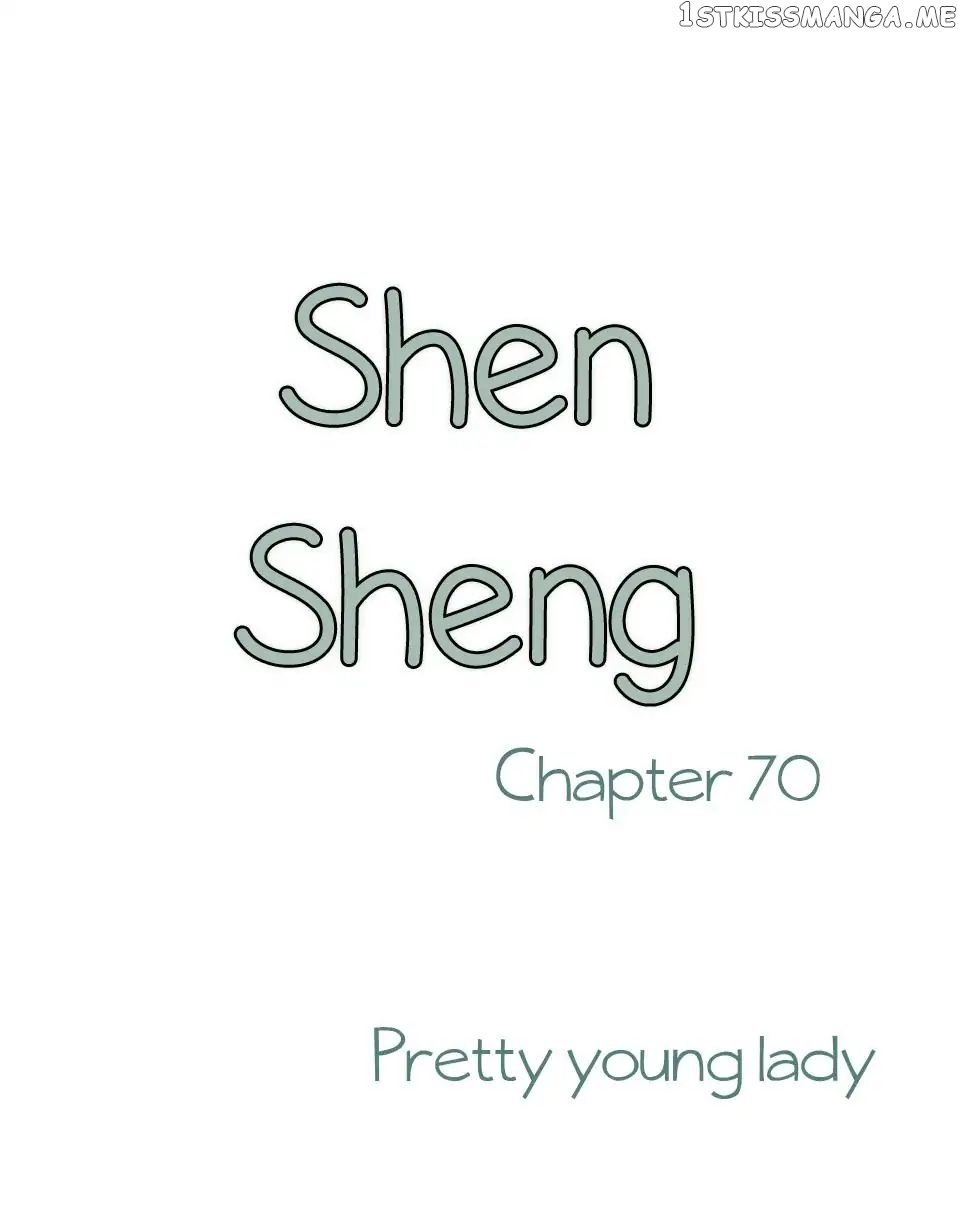 Chen Sheng chapter 70 - page 2