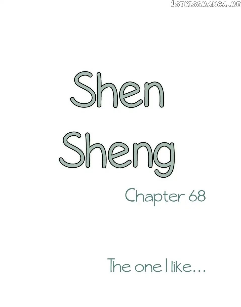 Chen Sheng chapter 68 - page 2