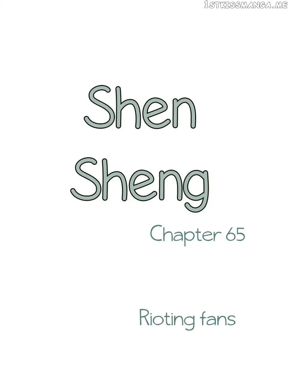 Chen Sheng chapter 65 - page 2