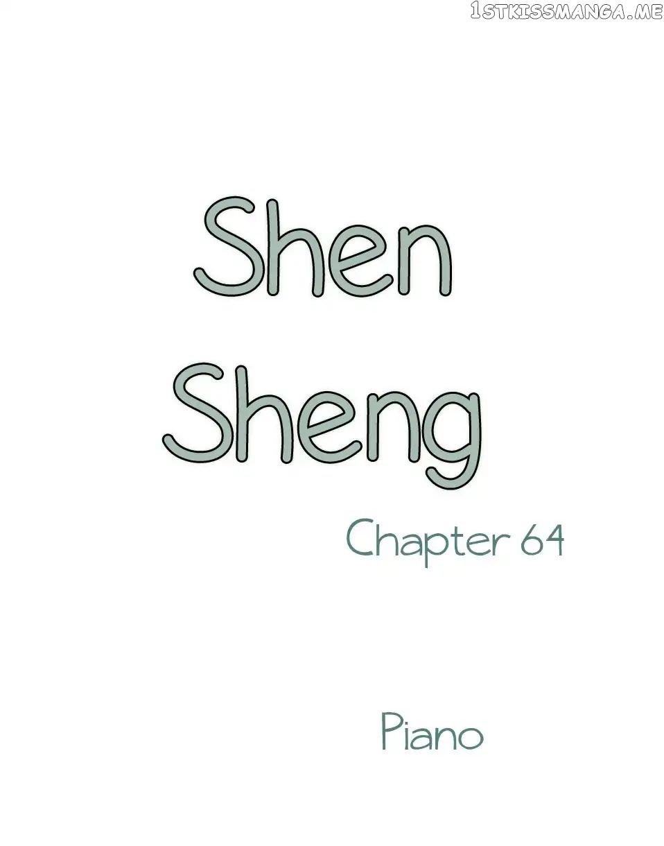 Chen Sheng chapter 64 - page 2