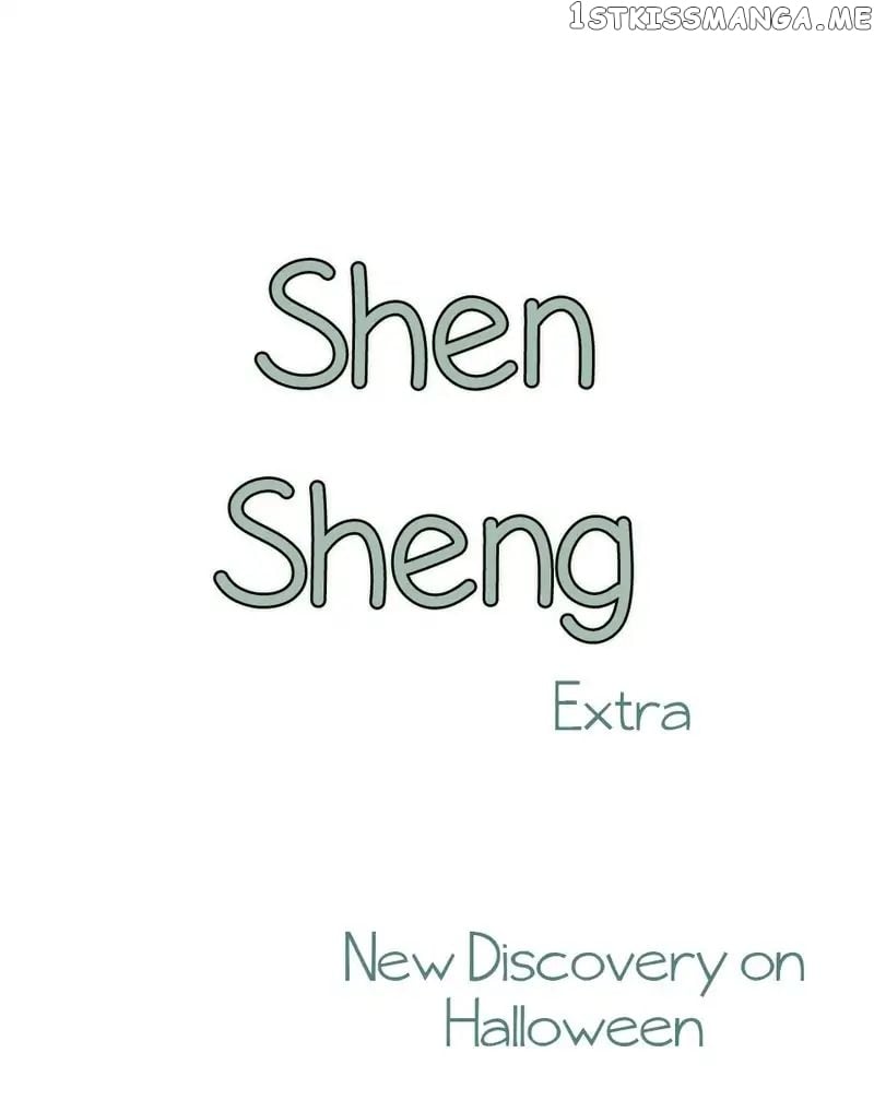 Chen Sheng chapter 48.5 - page 2