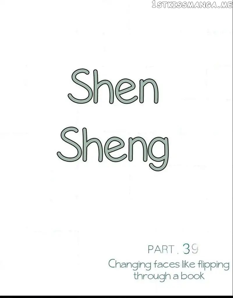 Chen Sheng chapter 39 - page 2