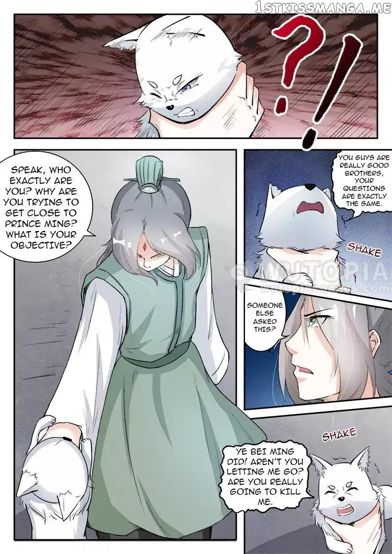 The Fox Concubine chapter 44 - page 2