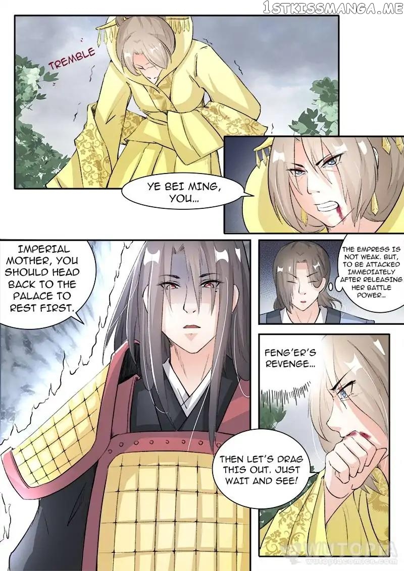 The Fox Concubine chapter 39 - page 2