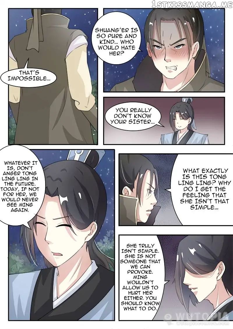 The Fox Concubine chapter 26 - page 1