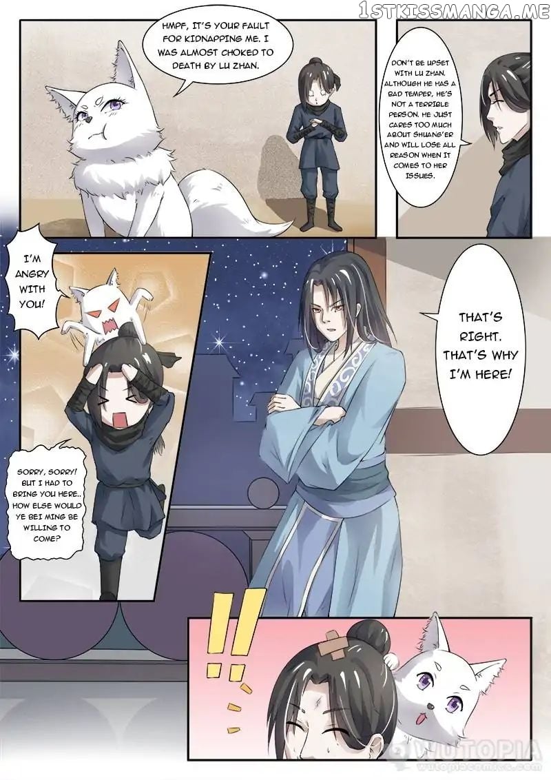 The Fox Concubine chapter 17 - page 3