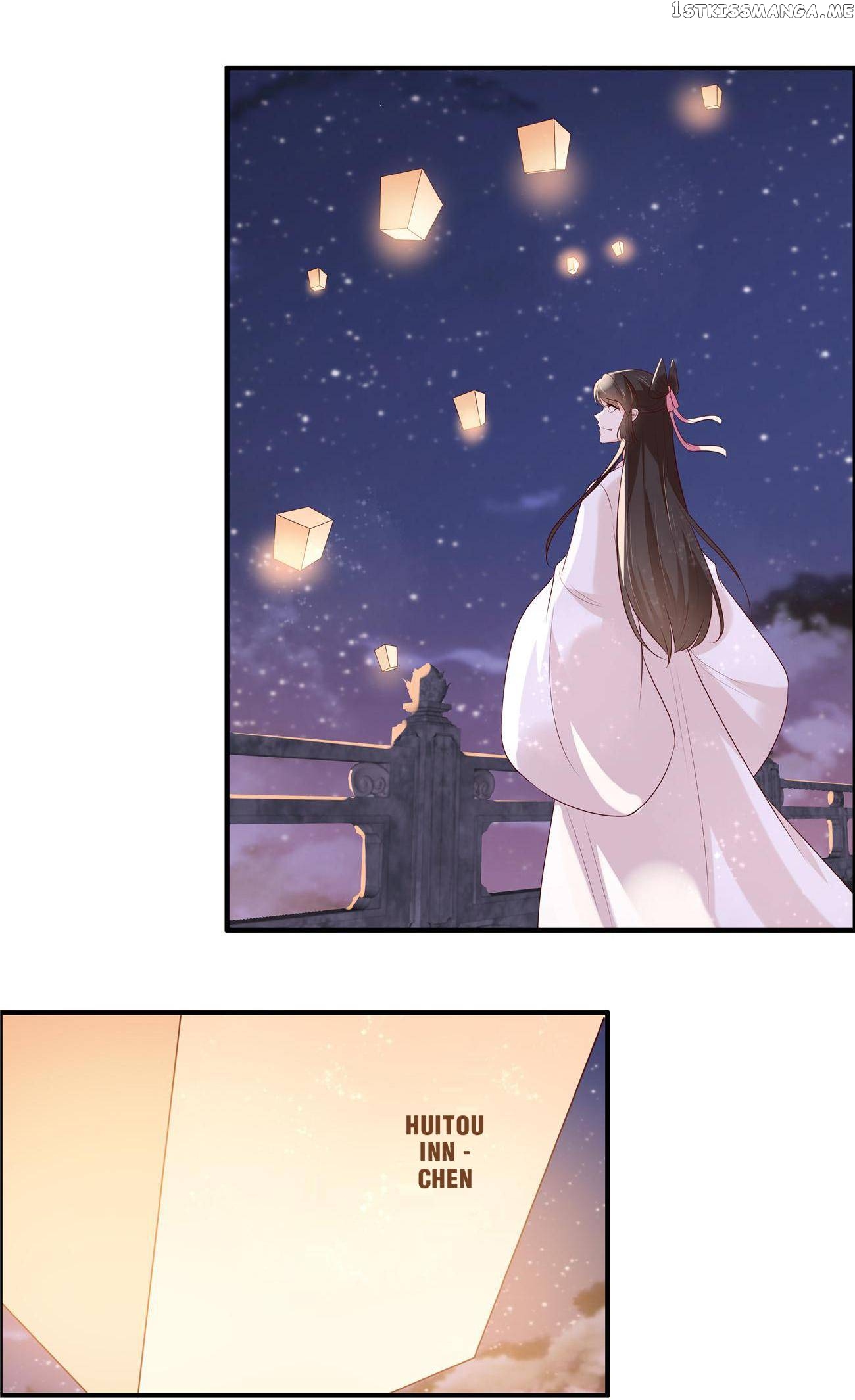 You Are My Romantic Destiny chapter 42 - page 8