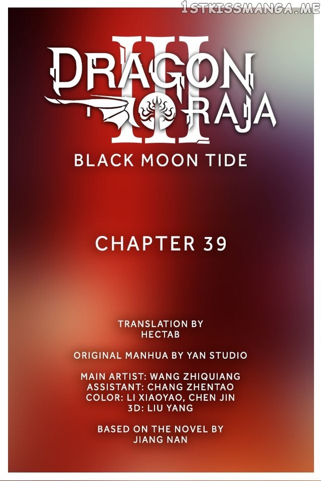 Dragon Raja 3 chapter 39 - page 1