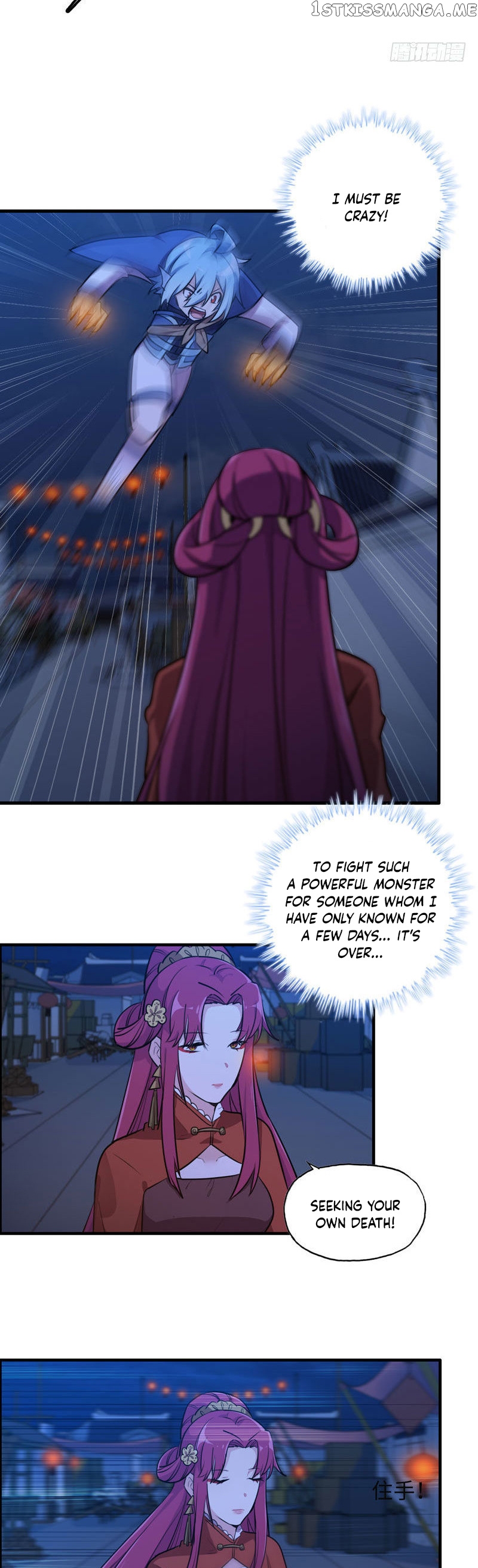 The Beginning Of Journey chapter 6 - page 7