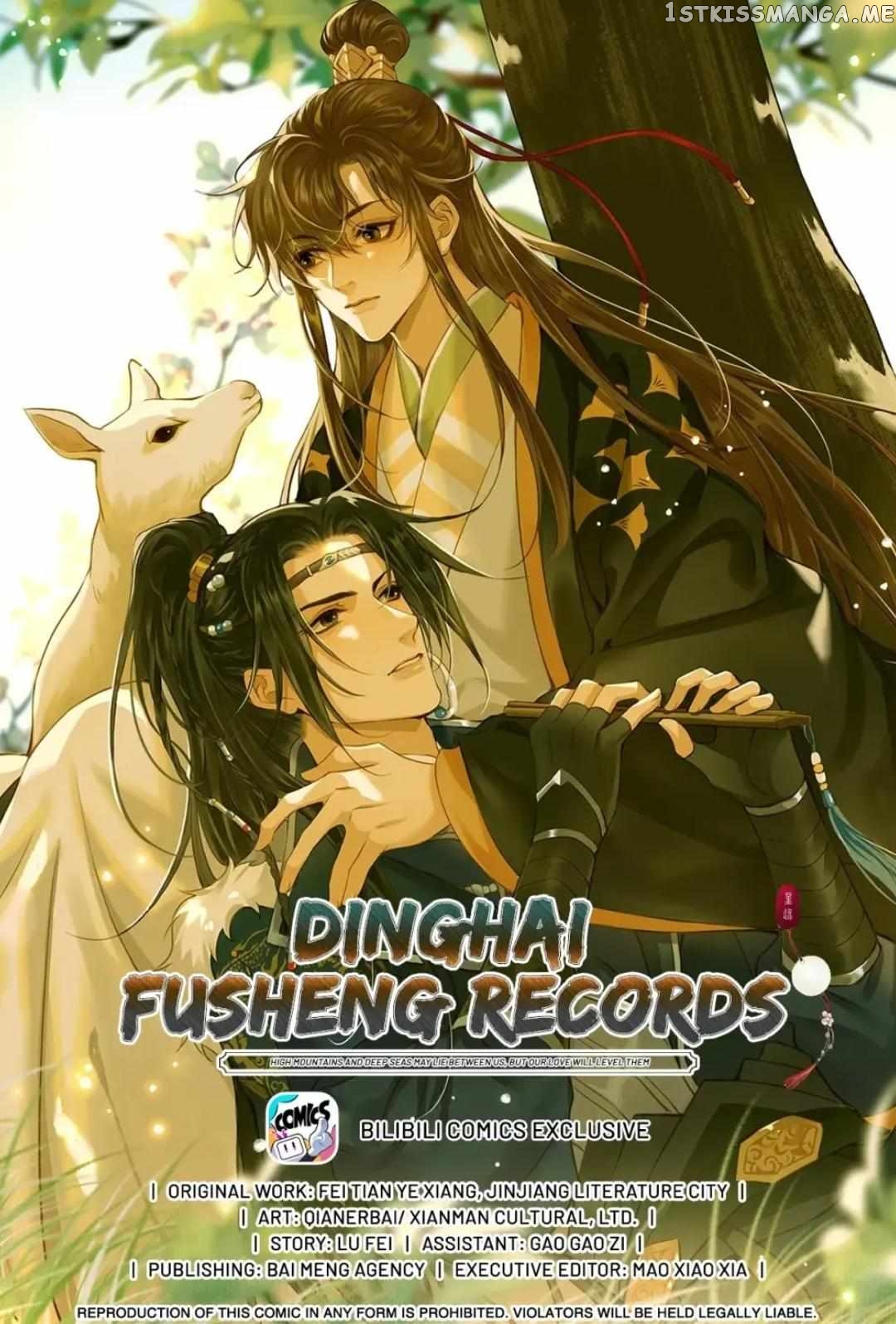 Dinghai Fusheng Records Chapter 79 - page 1