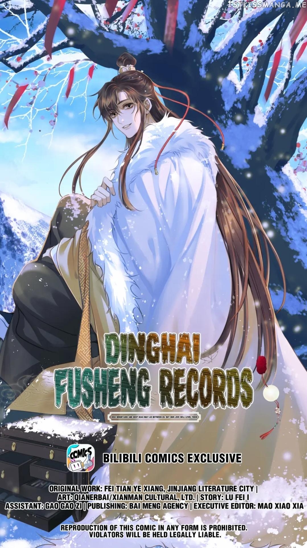 Dinghai Fusheng Records Chapter 74 - page 1