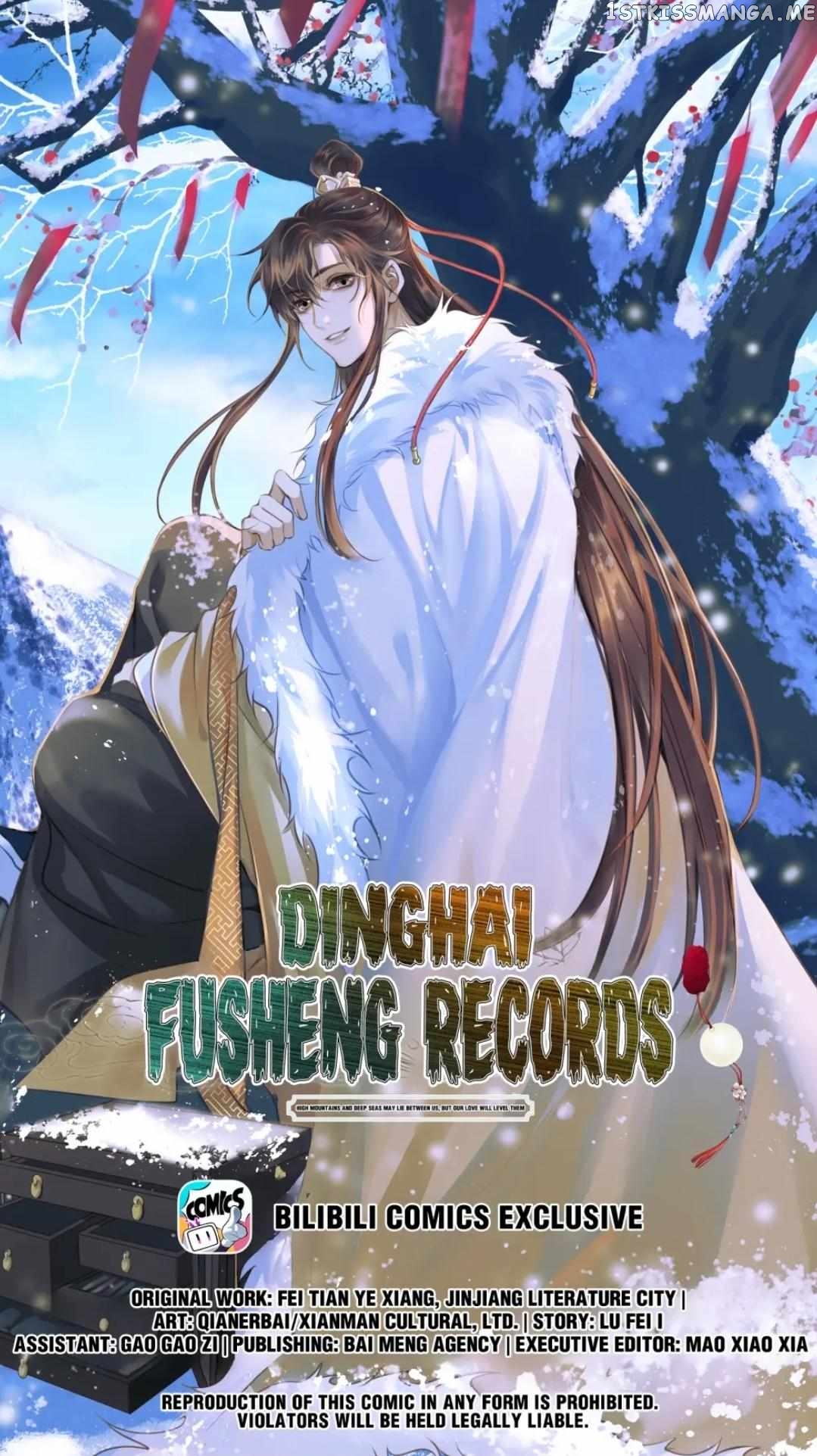 Dinghai Fusheng Records Chapter 65 - page 1