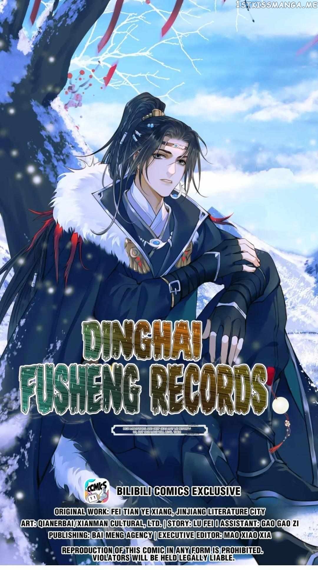 Dinghai Fusheng Records Chapter 64 - page 1