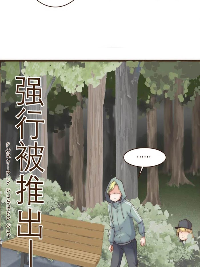 Dinghai Fusheng Records Chapter 53 - page 54