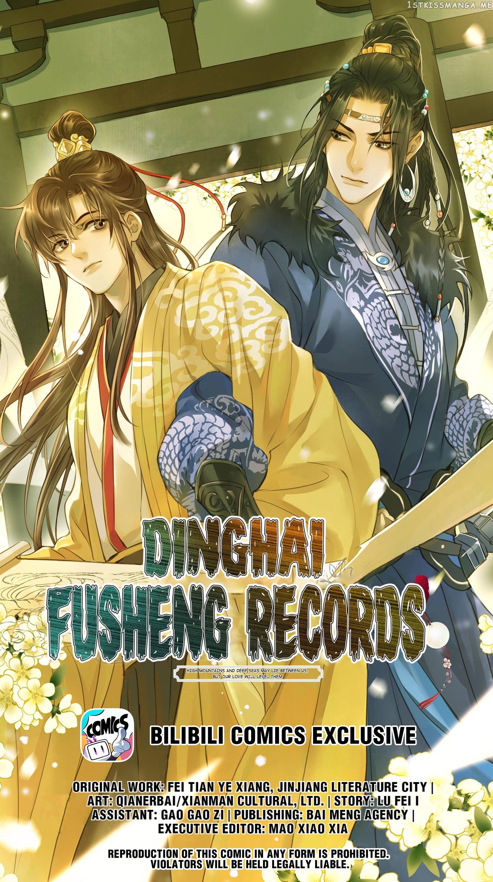 Dinghai Fusheng Records Chapter 42 - page 1