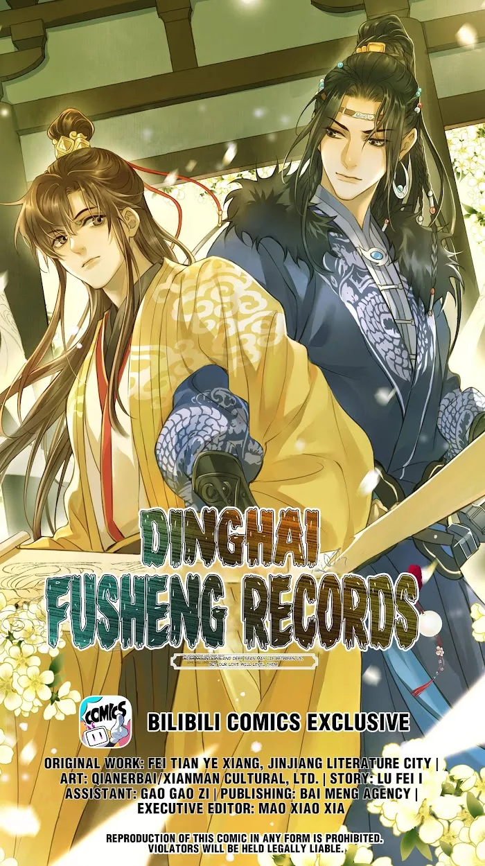 Dinghai Fusheng Records Chapter 40 - page 1