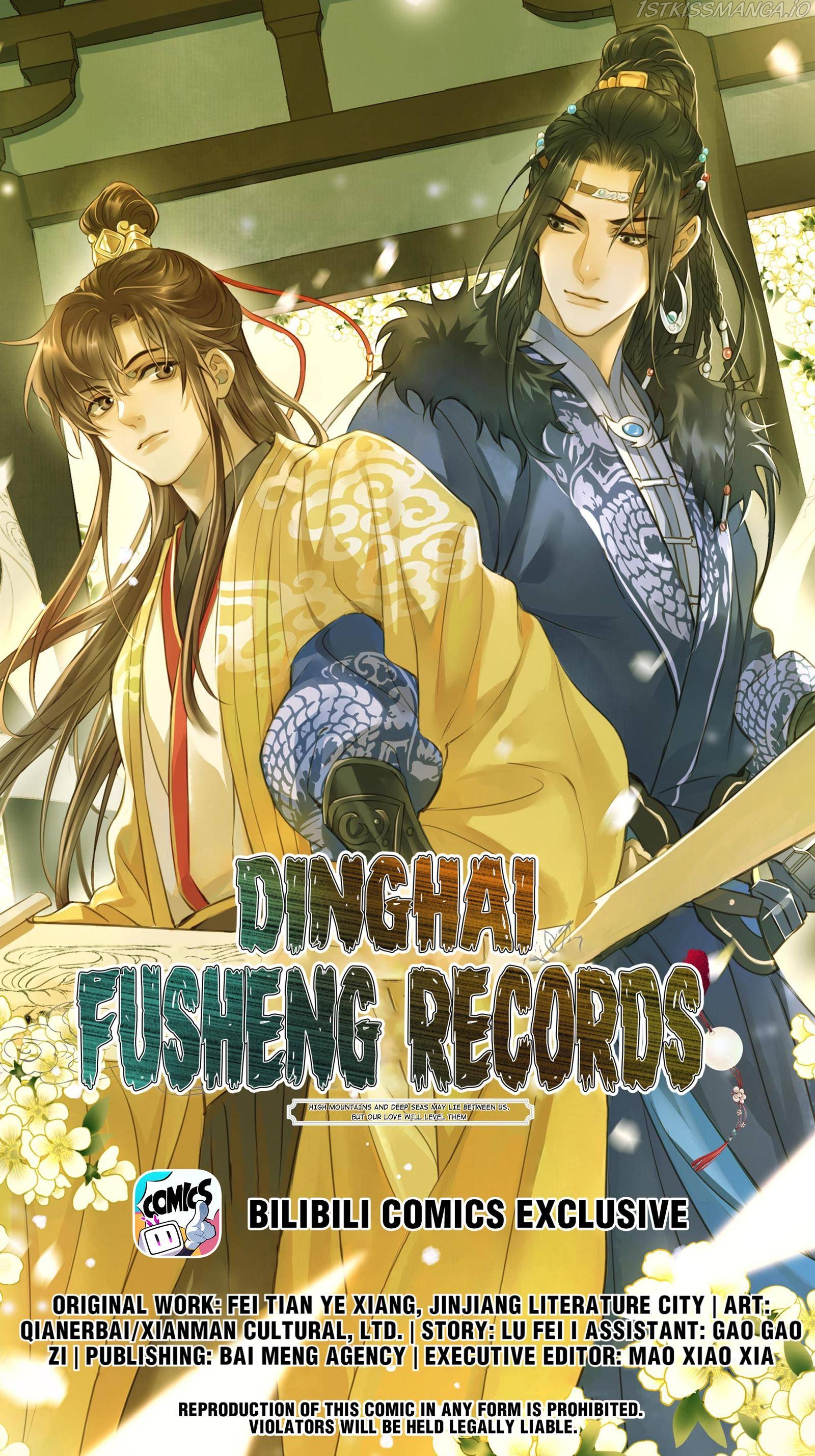 Dinghai Fusheng Records Chapter 32 - page 1