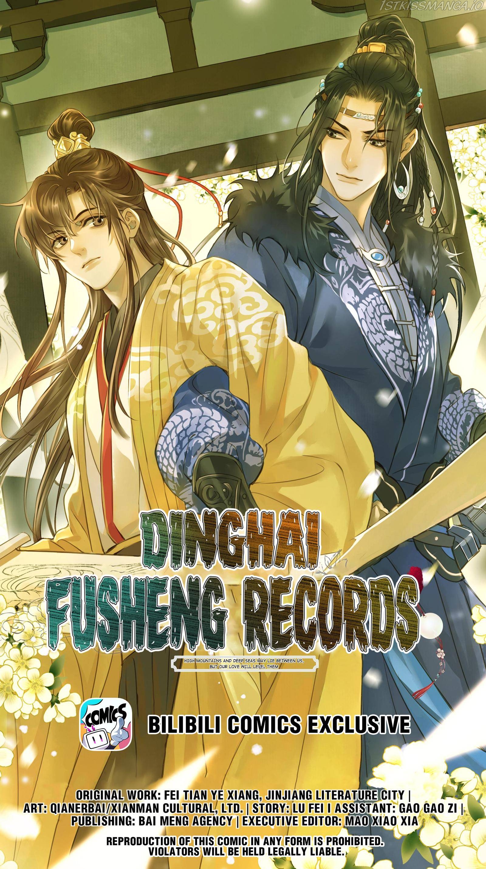 Dinghai Fusheng Records Chapter 31 - page 1