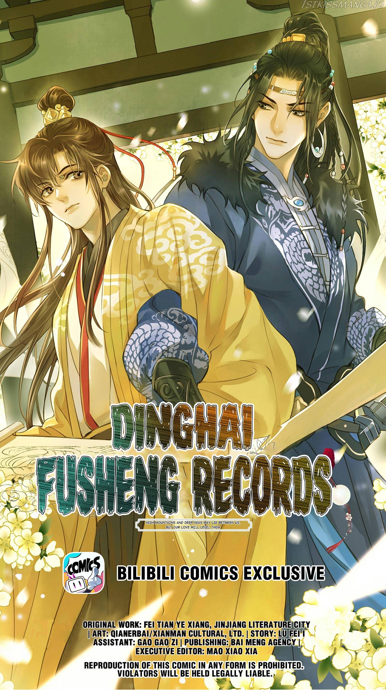 Dinghai Fusheng Records Chapter 27 - page 1