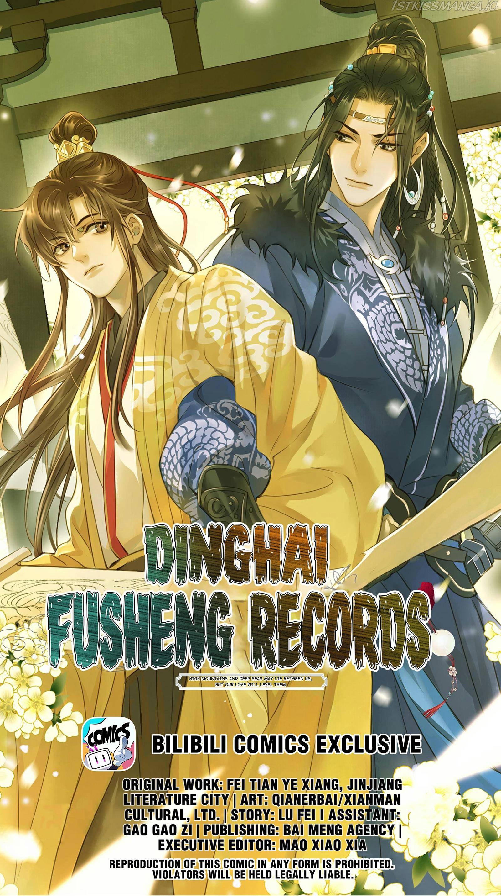 Dinghai Fusheng Records Chapter 24 - page 1