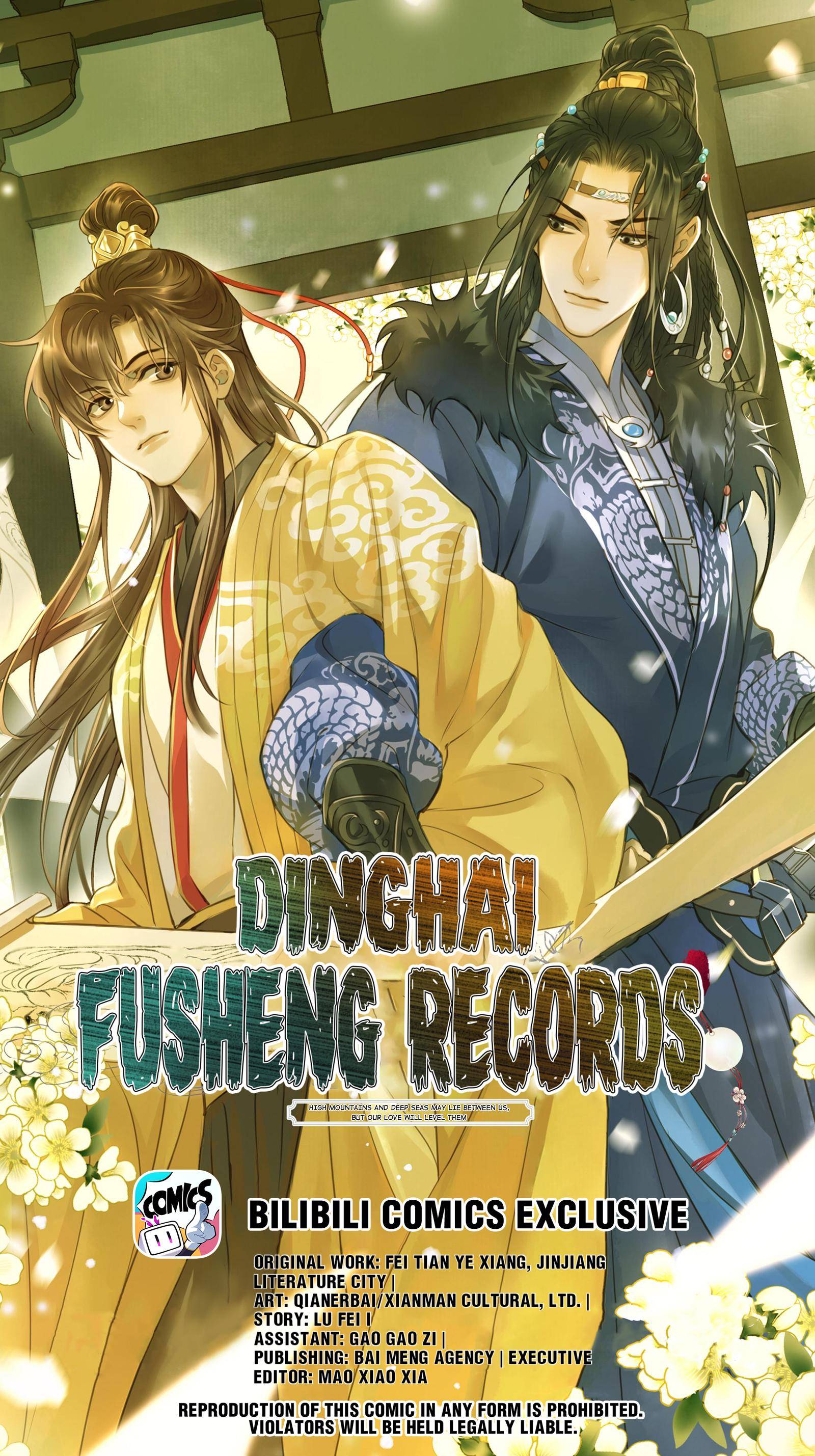 Dinghai Fusheng Records Chapter 22 - page 1