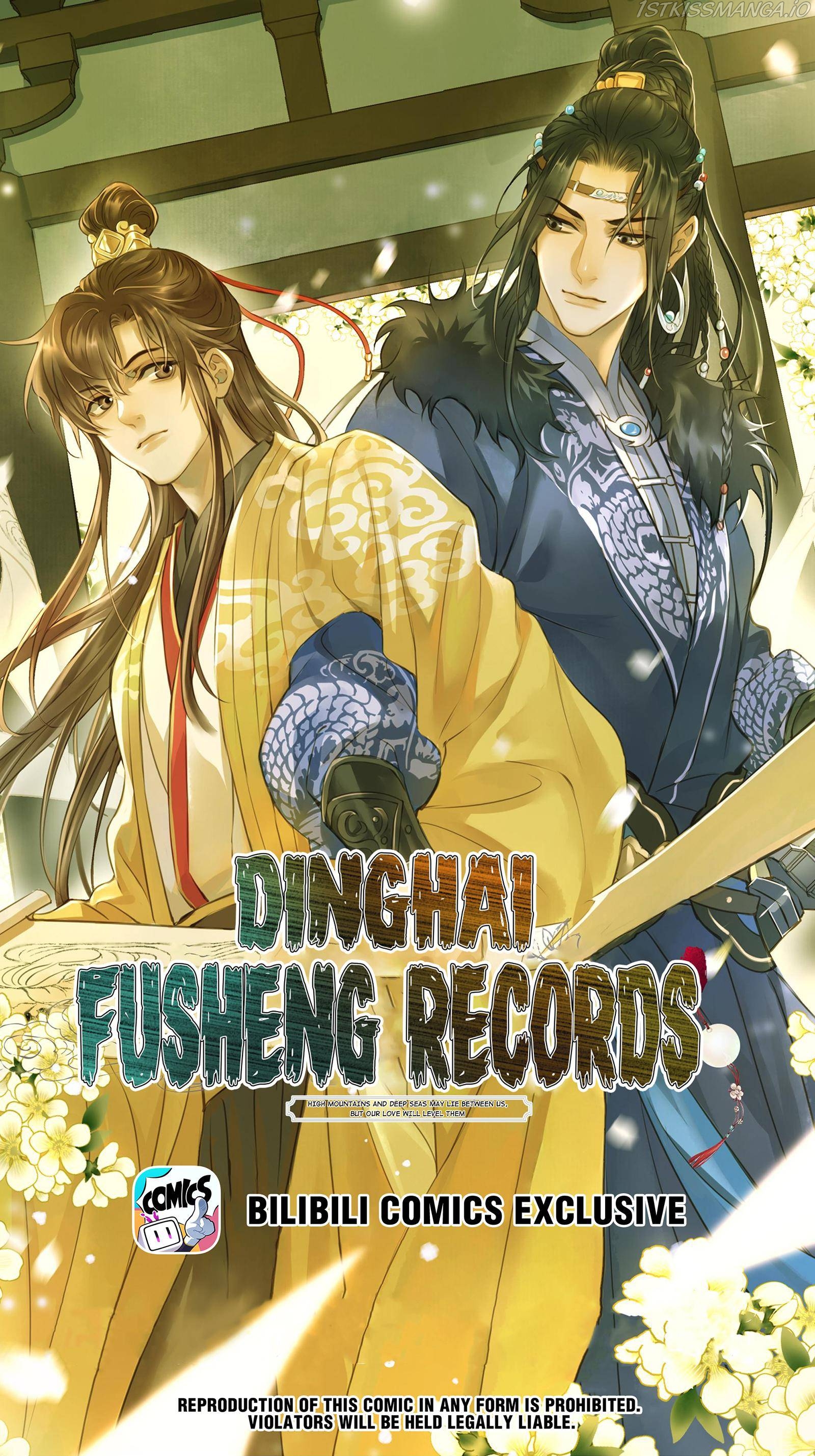 Dinghai Fusheng Records Chapter 21 - page 1