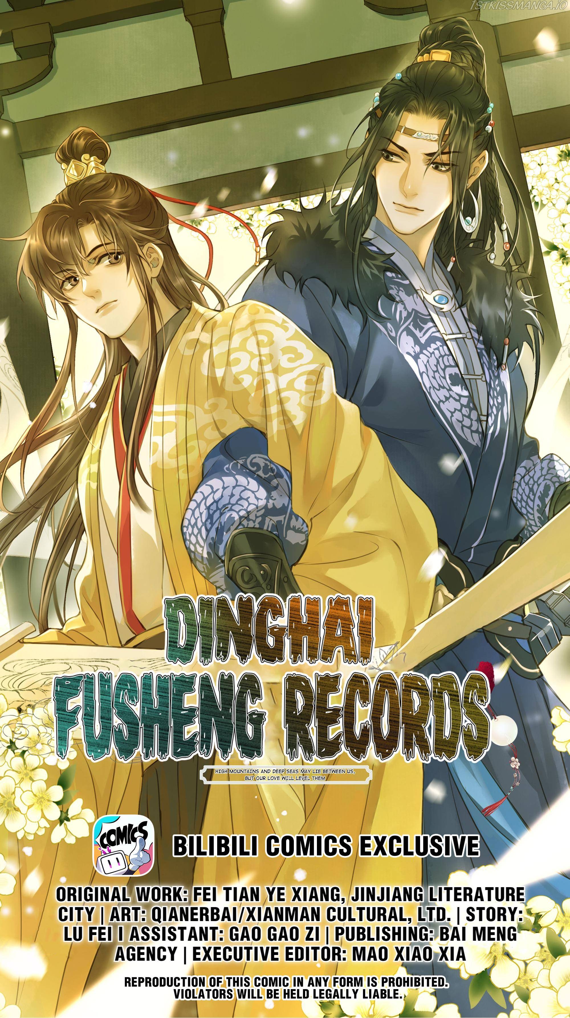 Dinghai Fusheng Records Chapter 20 - page 1