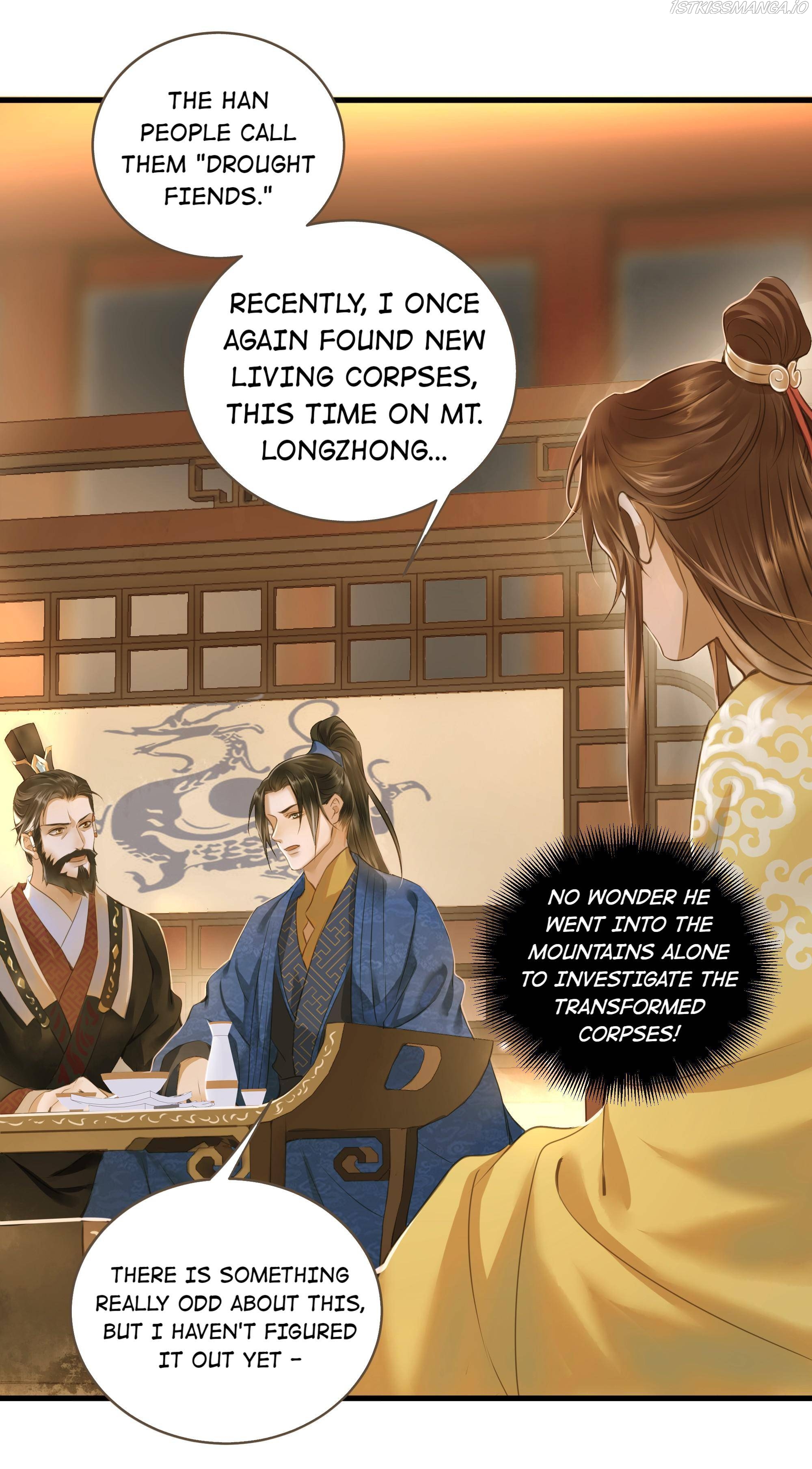 Dinghai Fusheng Records Chapter 20 - page 3