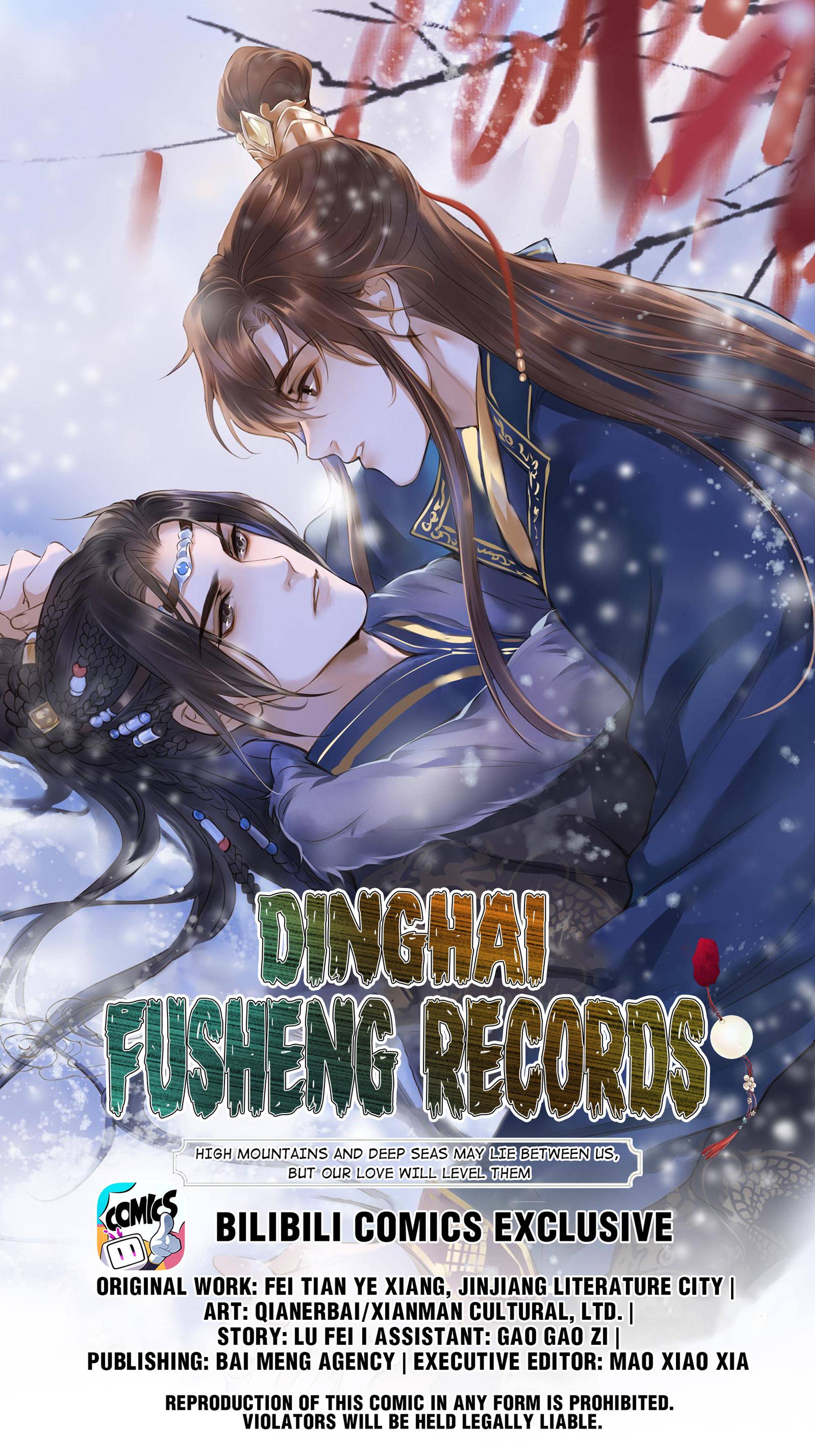 Dinghai Fusheng Records Chapter 17 - page 1