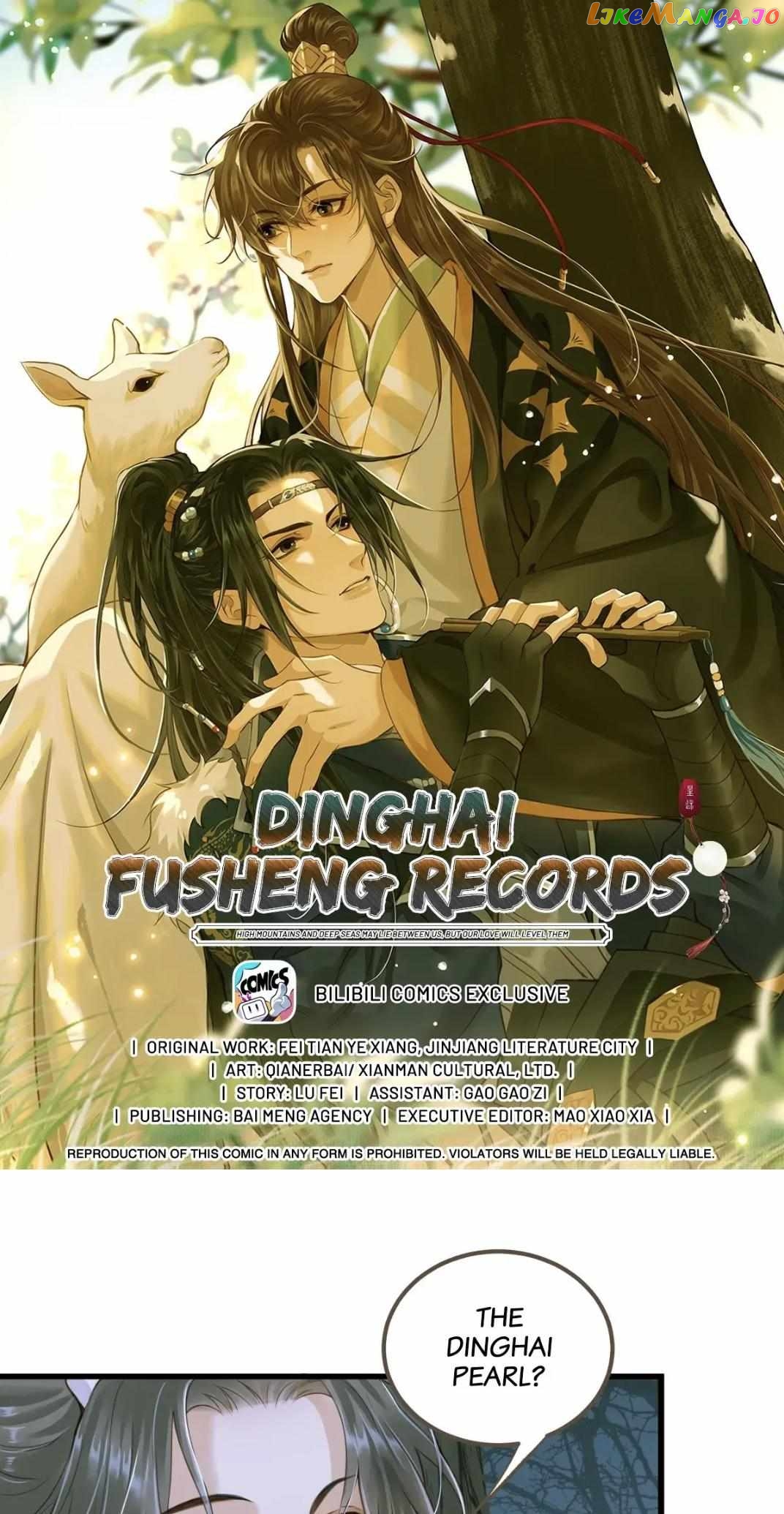 Dinghai Fusheng Records Chapter 84 - page 1