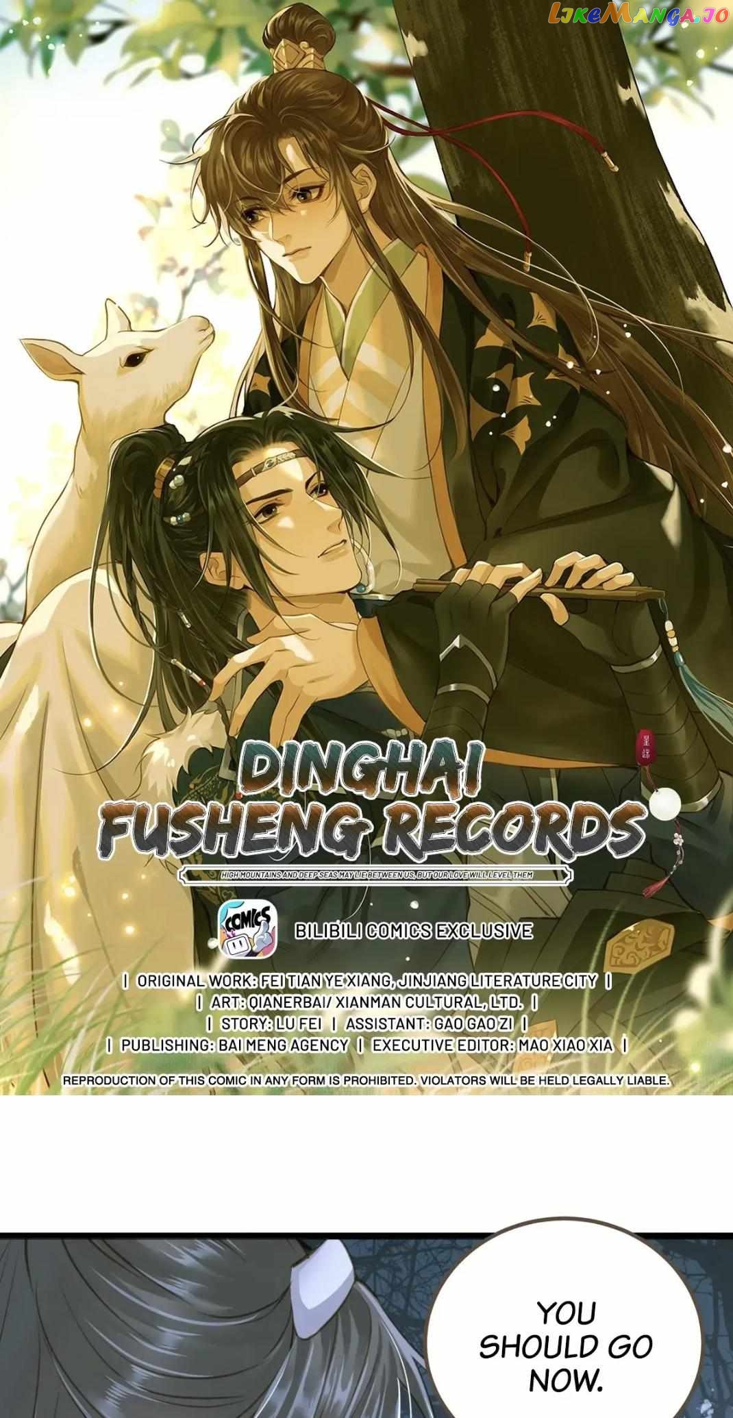 Dinghai Fusheng Records Chapter 85 - page 1