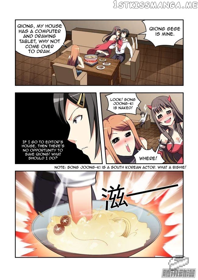 I Am A Killer Maid chapter 48 - page 10