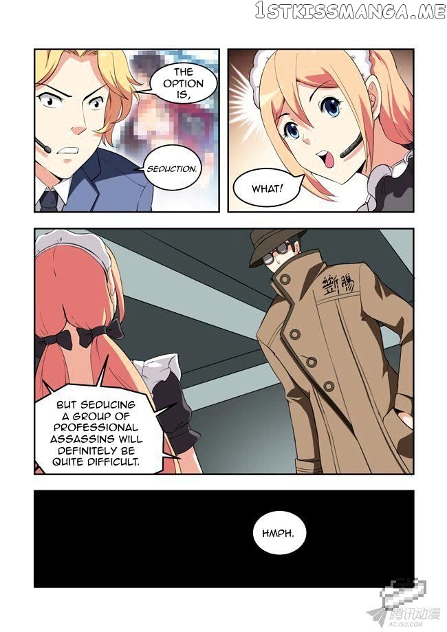 I Am A Killer Maid chapter 36 - page 7