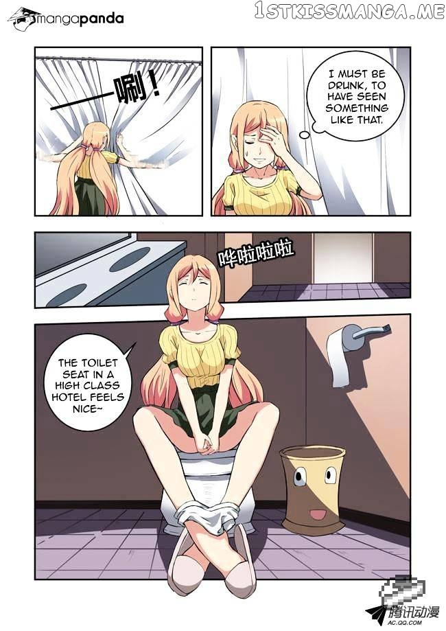 I Am A Killer Maid chapter 29 - page 2