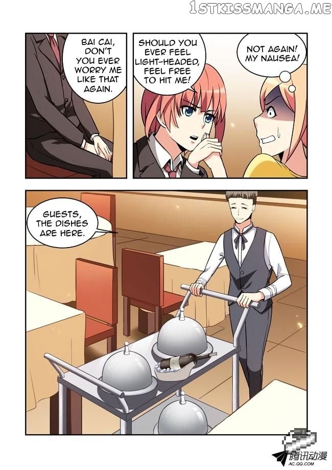 I Am A Killer Maid chapter 24 - page 5