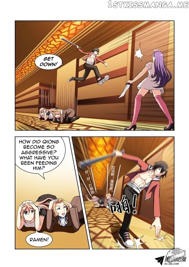 I Am A Killer Maid chapter 8 - page 7