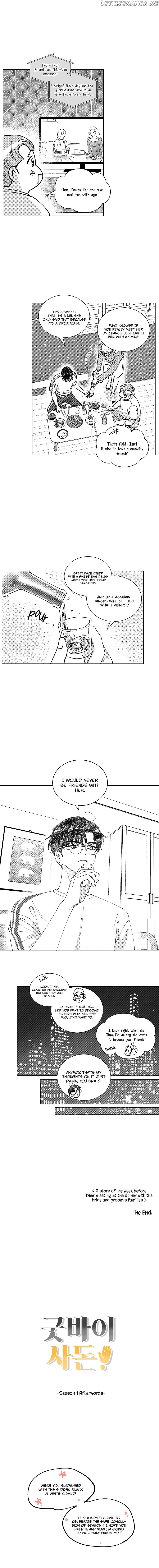 Goodbye, In-Law chapter 30.5 - page 4