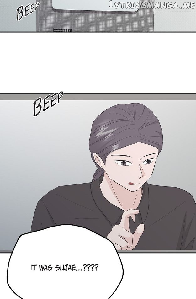 Salad Days (Seolnamu) Chapter 33 - page 24