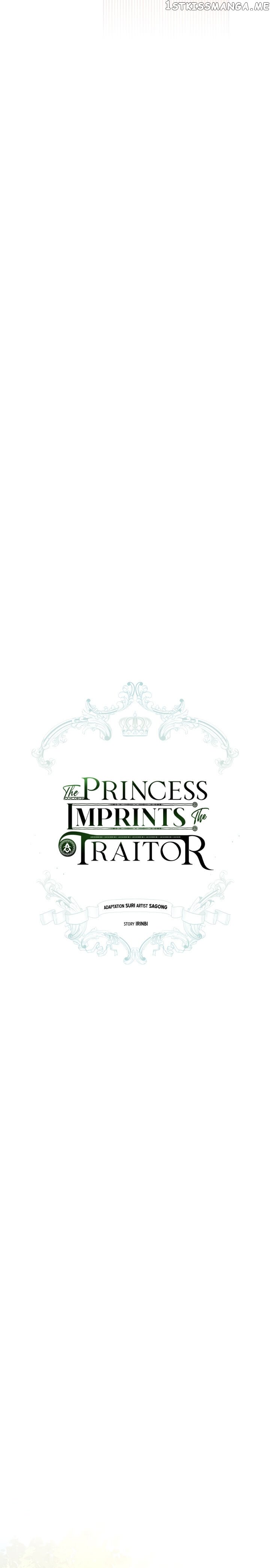 The Princess Imprints A Traitor chapter 14 - page 5