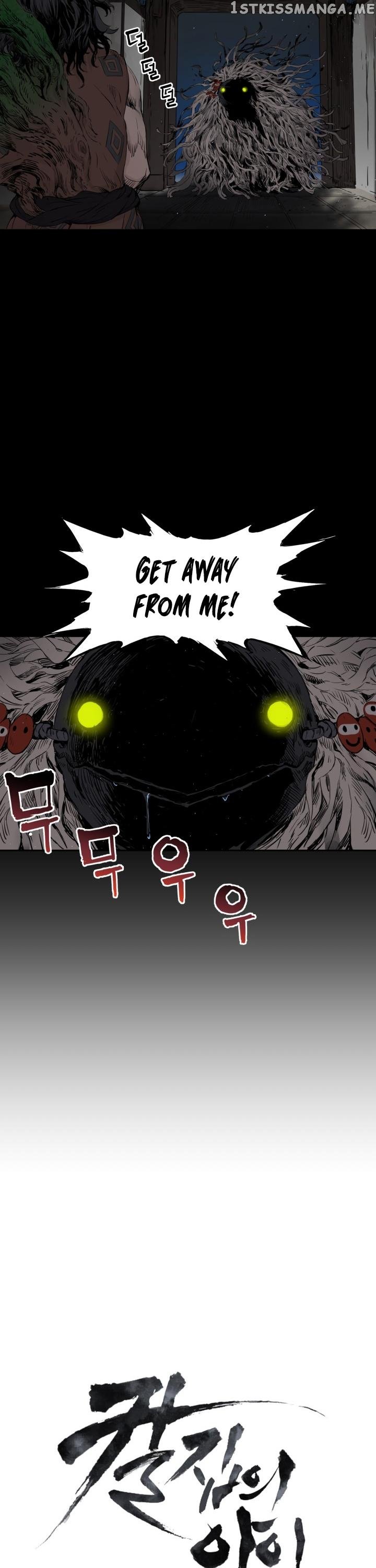 Sword Sheath’s Child chapter 20 - page 5