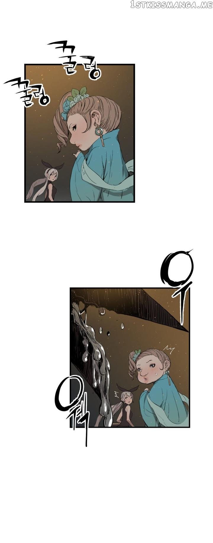 Sword Sheath’s Child chapter 20 - page 7