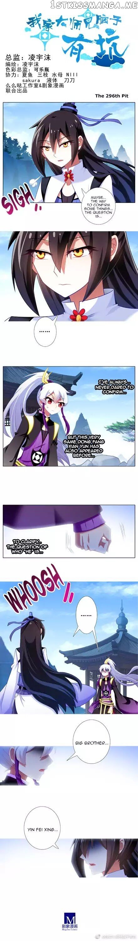 Wo Jia Dashi Xiong Naozi You Keng chapter 296 - page 1