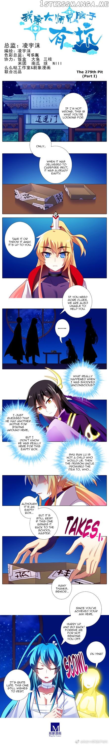 Wo Jia Dashi Xiong Naozi You Keng chapter 279.1 - page 1
