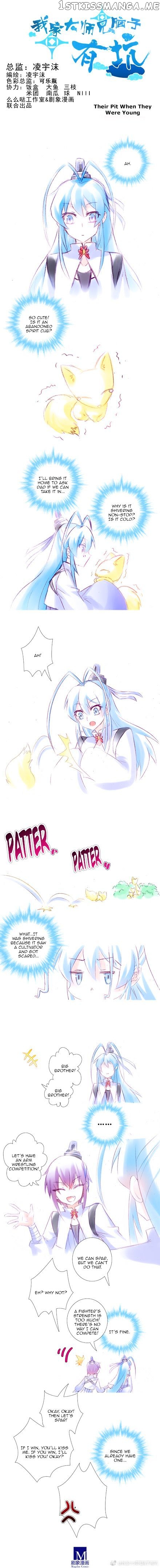 Wo Jia Dashi Xiong Naozi You Keng chapter 268.1 - page 3