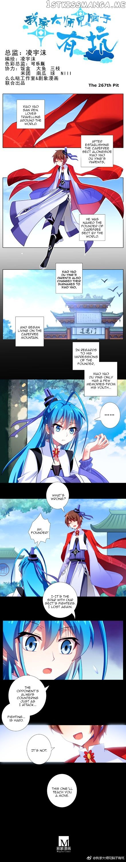 Wo Jia Dashi Xiong Naozi You Keng chapter 267 - page 1