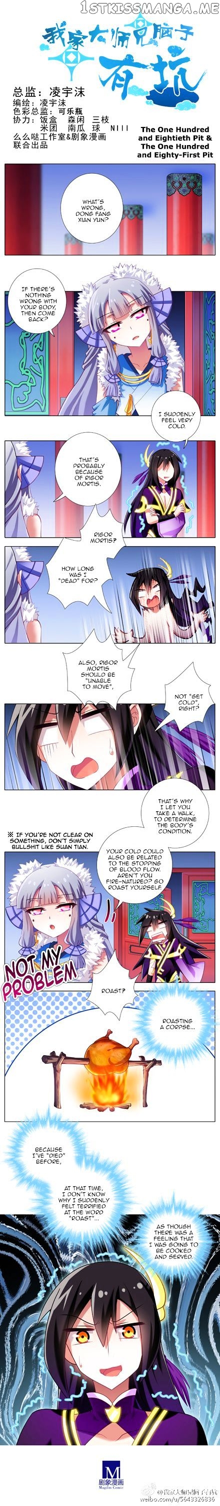 Wo Jia Dashi Xiong Naozi You Keng chapter 156 - page 1