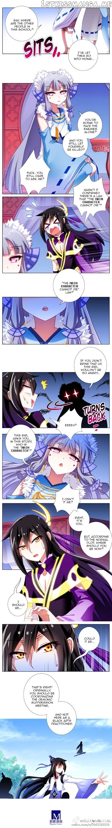 Wo Jia Dashi Xiong Naozi You Keng chapter 156 - page 2